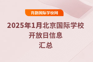 20251±HW(xu)У_ϢRյ_۵ϡһ֪