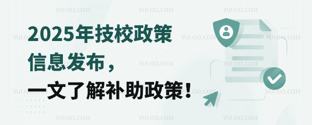 2025꼼УϢl(f)һ˽a