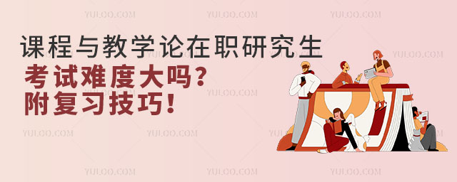 ڽW(xu)I(lng)nčW(xu)ՓһP(gun)עğTI(y)S|(zh)˲ŵ󲻔ԽԽʿxnčW(xu)ՓоI(y)B(yng)͌W(xu)vˮƽȻ挦ԇܶ࿼(dn)yȆ}ônčW(xu)ՓоԇyȴČM(jn)Ԕ(x)һЩЧď(f)(x) nčW(xu)Փоԇyȷ ĿҞ鼰 nčW(xu)ՓоԇĿ^ҪZ͌W(xu)ƾCσT@TĿĝMֶ100֣60ֺϸ^ԇ@NƵĿԇʽyʹÿͨ^ ԇ(ni)ݻA(ch) Z֣ԺУҪӢZy֮g漰 ͿZҪ~RZHաxgȃ(ni)ݡW(xu)ƾCτt漰W(xu)Ļ(ni)ԭW(xu)ʷƌW(xu)о@Щ(ni)ňW(xu)(x)r漰ˣѽ(jng)߂һW(xu)A(ch)Ŀfԇ(ni)ݲİy^ ԇW(xu)xn̰ nčW(xu)ՓоĈͬ͞ȌW(xu)TMlČW(xu)TԇW(xu)xn̰࣬o腢ӿԇ@һ߽˿W(xu)Tʹø־W(xu)I(y)B(yng)ČW(xu)TЙCܸ|(zh)Ľ CnčW(xu)Փоԇy^J(rn)?zhn)俼Դ_ͨ^ԇ nčW(xu)Փо(f)(x)ɷ _ԇVͷ ڂ俼^У(yng)_ԇVͷͨ^м(x)xԇV˽⿼ԇľw(ni)ݺҪĶᘌԵƶ(f)(x)Ӌͬr߀ԽY(ji)Ϛv}ԇcyc(f)(x)ṩ֧֡ ƶԔ(x)ď(f)(x)Ӌ ƶԔ(x)ď(f)(x)Ӌǂ俼ɹP(gun)I(yng)(j)ԼČHrͿԇVҪ󣬺ŏ(f)(x)rg̓(ni)ƶ(f)(x)Ӌr(yng)ֿ]ԼČW(xu)(x)͕rgţ_(f)(x)ӋĿԺЧͬr߀(yng)(j)(f)(x)M(jn)ȼr{(dio)Ӌ_(f)(x)M(jn) עػA(ch)֪R얹 nčW(xu)Փоԇ(ni)ݻA(ch)עػA(ch)֪R얹ͨ^ϵy(tng)(f)(x)W(xu)ĻԭW(xu)ʷȻA(ch)֪RԽ֪Rwϵm(x)ČW(xu)(x)ԌĻA(ch)ڏ(f)(x)^(yng)עӛӛӲߏ(f)(x)Чʡ ģMԇ}} ģMԇ}}Ǚz(f)(x)ЧЧʽͨ^ģMԇh(hun)˽ԼĿԇˮƽͱh(hun)(ji)ĶᘌԵM(jn)Џ(f)(x)ͬr߀ͨ^}ĳ}Ҏ(gu)ɺͽ}ɣԼđ(yng)ԇ}^У(yng)עؿY(ji)w{γԼĽ}˼·ͷ עZ ZnčW(xu)ՓоԇҪĿ֮һ(yng)עZӢZx͌ͨ^xӢԭӢڿԔU~Rxͬr߀ͨ^(x)ӢZԼČˮƽڂ俼^߀ԽY(ji)ģMԇ}}M(jn)о(x)Լđ(yng)ԇ öNW(xu)(x)YԴ ڂ俼^У(yng)öNW(xu)(x)YԴ˽̲ȼ|(zh)YԴ߀þW(wng)j(lu)YԴھn̵ȶýwYԴM(jn)ЌW(xu)(x)@ЩYԴHԞ鿼ṩSČW(xu)(x)Ϻ;(x)}߀Ԟ鿼ṩݵČW(xu)(x)ʽͽƽ_ͨ^öNW(xu)(x)YԴ،W(xu)(x)ҕҰߌW(xu)(x)Ч õđB(ti)͠B(ti) 俼^У(yng)õđB(ti)͠B(ti)挦ԇ(zhn)(yng)eO挦Qͬr߀(yng)ַeO^đB(ti)Լ܉ȡúóɿڂ俼^߀ͨ^m(dng)?sh)\ӺϢ{(dio)ԼĠB(ti)_ڿԇаl(f)]ˮƽ CnčW(xu)Փоԇy^J(rn)?zhn)俼Դ_ͨ^ԇͨ^_ԇVͷƶԔ(x)ď(f)(x)ӋעػA(ch)֪R얹ģMԇ}}עZöNW(xu)(x)YԴԼõđB(ti)͠B(ti)Чď(f)(x)ɣͨ^ԇȡÃ(yu)ĳɿϣܞVṩЃrֵą͎