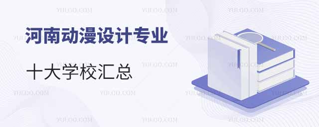 2025τ(dng)O(sh)Ӌ(j)(zhun)I(y)ʮW(xu)УR
