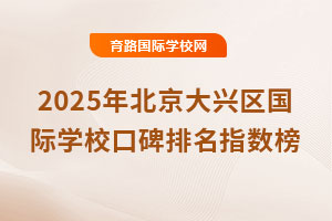 2025걱d^(q)HW(xu)ڱָ(sh)