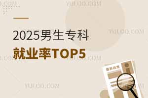 2025ƾ͘I(y)TOP5I(y)Pc(din)x(du)@ЩF롱нYȱ