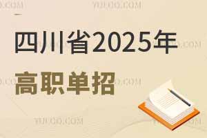 Ĵʡ2025a(b)(bo)ͨ