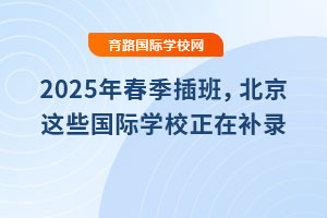 2025괺@ЩHW(xu)УaՈޑW(xu)