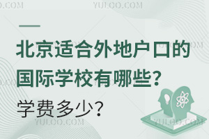 2025걱mؑڵćHW(xu)УЩW(xu)M