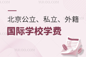17W(xu)УH46˽HW(xu)УԼ8⼮ŮW(xu)УČW(xu)MrR