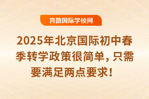 2025걱(gu)HдD(zhun)W(xu)ߺܺ(jin)ֻҪMc(din)Ҫ