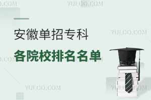 ՆЌ(zhun)ƸԺУΣăxČW(xu)У