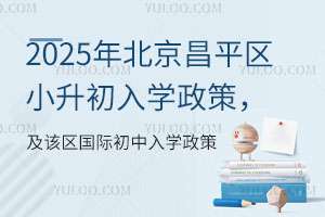 2025걱ƽ^(q)СW(xu)ԓ^(q)(gu)HW(xu)
