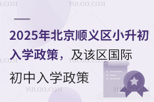 2025걱x^(q)СW(xu)ԓ^(q)(gu)HW(xu)
