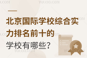 2025걱HW(xu)УCόǰʮČW(xu)УЩ
