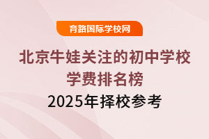 ţP(gun)עĳЌW(xu)УW(xu)M(fi)2025У