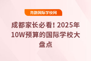 ɶLؿ202510WA(y)ćHW(xu)УPcTУȫ@
