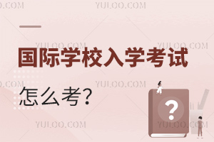 HW(xu)УW(xu)ԇôӶʯPȡ
