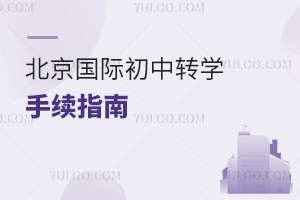 2025걱(gu)HD(zhun)W(xu)m(x)ָD(zhun)W(xu)ҪD(zhun)W(xu)kr(sh)gD(zhun)W(xu)̵