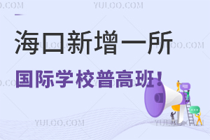 2025пx񣡺һHW(xu)Уո߰࣡