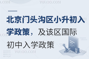 2025걱T(mn)^υ^(q)СW(xu)ԓ^(q)(gu)HW(xu)