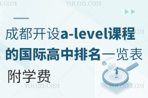 2025ɶ_O(sh)a-leveln̵ćHһ[W(xu)M