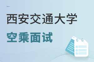 ͨW(xu)^m(x)W(xu)Ժ2025ճˌI(y)ԇr(sh)g