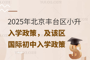 2025걱S_(ti)^(q)СW(xu)ԓ^(q)(gu)HW(xu)