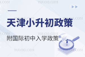 2025Сǰ֪(gu)HW(xu)