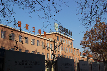 2025年春季開學(xué)，華油榮德小學(xué)致家長的一封信