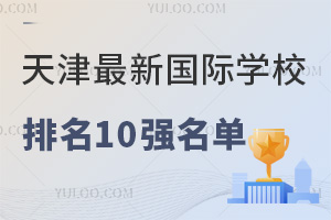 HW(xu)У102025W(xu)