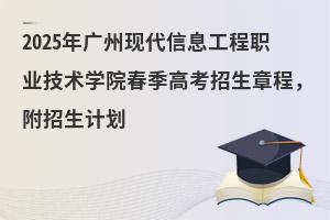 2025VݬF(xin)ϢI(y)gWԺ߿³Ӌ