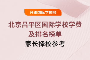 ƽ^(q)HW(xu)УW(xu)MΣ2025У