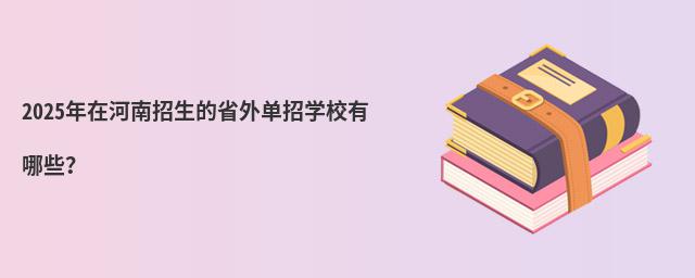 2024ںʡЌW(xu)УЩ