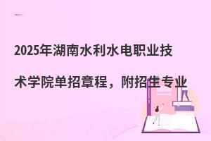 2025ˮˮI(y)g(sh)W(xu)Ժ³I(y)