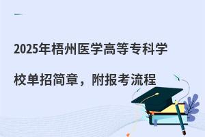 2025t(y)W(xu)ߵȌƌW(xu)Ук(bo)