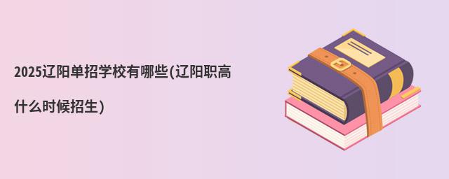 2024|ꖆЌW(xu)УЩ(|ʲôr)
