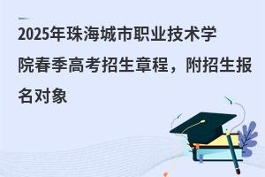 2025麣I(y)g(sh)W(xu)Ժ߿³(bo)