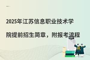 2025꽭KϢI(y)g(sh)W(xu)Ժǰ