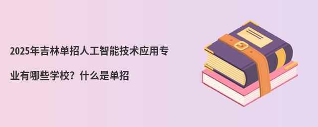2024꼪ֆ˹ܼg(sh)(yng)ÌI(y)ЩW(xu)Уʲôǆ