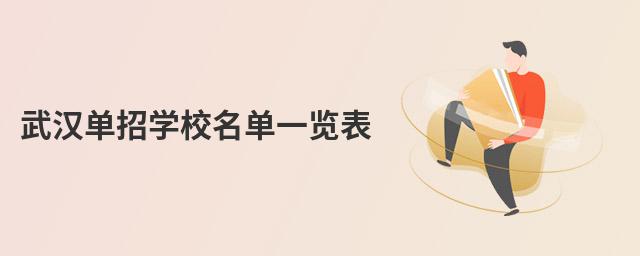 hЌW(xu)Уһ[