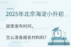 2025걱С߰l(f)r(sh)gô(zhn)(bo)ϣ