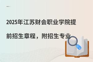 2025꽭KؔI(y)W(xu)Ժǰ³I(y)