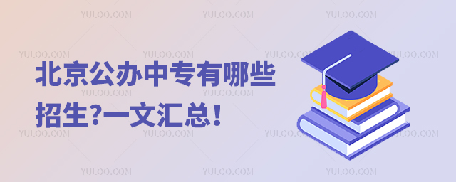 2025걱kЌW(xu)УЩ?һąR