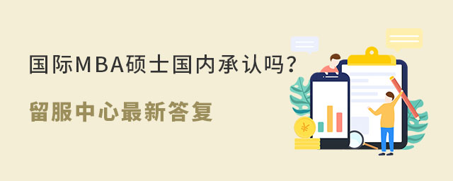 HMBATʿ(ni)J?