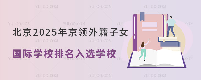2025꾩I(lng)⼮ŮHW(xu)У