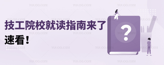 2025ԺУxָρ(li)ˣٿ