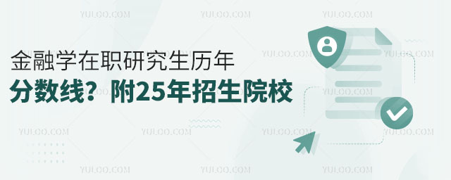 ڌW(xu)оv(f)ԇ?jn)?sh)25ԺУ2.jpg
