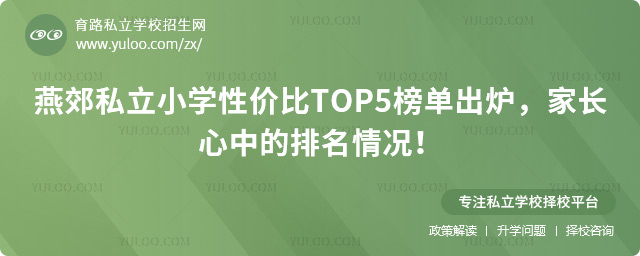 ོ˽СW(xu)ԃr(ji)TOP5γt