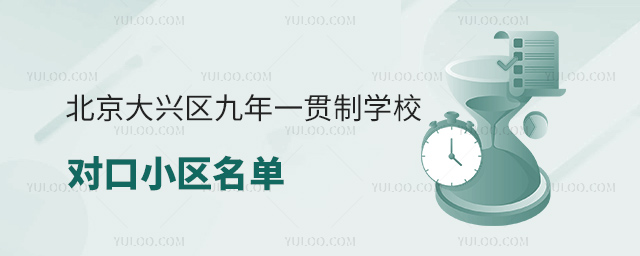 d^(q)һ؞ƌW(xu)УС^(q)