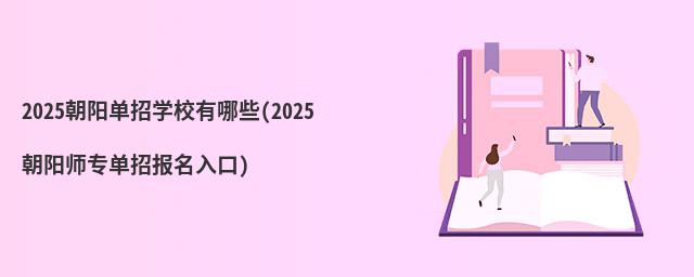2024ꖆЌW(xu)УЩ(2021ꖎЈ)