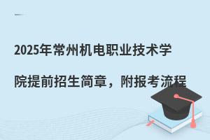 2025곣ݙCI(y)g(sh)W(xu)Ժǰ