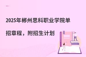 2025곻˼I(y)W(xu)Ժ³̣Ӌ