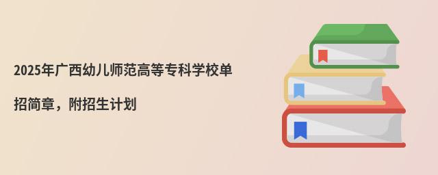 2024V׃ߵȌƌW(xu)Ук(jin)Ӌ(j)